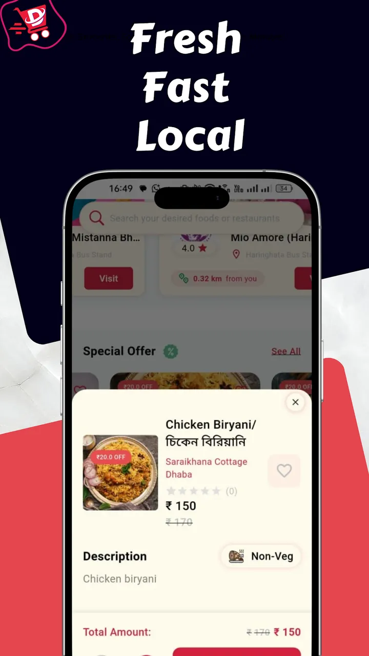 Dorkar app store page with special offers